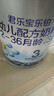 君乐宝(JUNLEBAO)乐铂 3段幼儿配方奶粉808克(12-36个月龄) 含OPO结构脂 实拍图