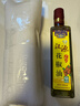 永丰和【汉源馆】四川永丰和花椒油250ml 雅安汉源特产 贡椒麻油特麻 实拍图