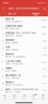 利氏汉法辞典 实拍图