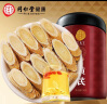 同仁堂品牌 北京同仁堂黄芪300g正宗黄芪特大片约1.0-1.2cm泡水泡茶煲汤 实拍图