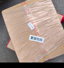 剑南春 银剑南珍品 52度 500ml 单瓶装 浓香型白酒 实拍图