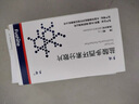 多希 多迪 盐酸多西环素分散片 0.1g*12片/盒 实拍图