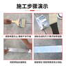 永冠防水丁基胶防水胶带 屋顶防水补漏材料 屋顶防水贴 通用型10cm*5m*1卷 实拍图