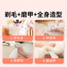来旺兄弟（L&W BROS.）宠物电推剪磨甲剃毛器狗狗猫咪剃脚毛电动推子理毛器4合1 PLUS 实拍图