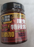 虎邦辣椒酱 招牌牛肉酱15g*15 辣酱小袋装 下饭菜小包装拌饭拌面酱 实拍图