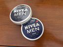 妮维雅（NIVEA）男士【王子奇同款】清爽不油腻润肤霜150ml*2补水保湿面霜护肤品 实拍图