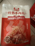 蜀道香 全牛肉零食大礼盒 888g 肉干肉脯休闲零食特产 端午六一节送礼物 实拍图