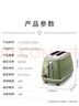 德龙（Delonghi）【国家补贴】面包机 复古家用小型吐司机烤面包片 加热解冻三明治早餐多士炉 CTO2003.VGR 橄榄绿 实拍图