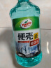 龟牌（Turtle Wax）硬壳玻璃水0度汽车去油膜雨刮水强力去污虫胶鸟粪通用夏季2L*2瓶 实拍图