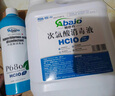 阿巴乔（Abajo）居家安全消毒剂2L+500ml组合 餐桌厨卫冰箱袪味杀菌 无需稀释 晒单实拍图