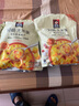 桂格（QUAKER）轻畅无米粥420克（35g*12袋）贝贝南瓜味 添加白芸豆 实拍图