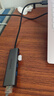 联想（Lenovo）USB3.0分线器拓展坞扩展坞转千兆网口RJ45有线网卡转接头笔记本电脑USB扩展小新一拖四转换器 实拍图