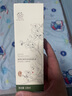 善草纪茉莉保湿乳液 清爽补水深层滋润保湿修护男女护肤品 空调房优选 旧茉莉乳130 送正装26年10月到期 实拍图