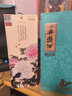 西凤酒 国花瓷10年纪念版 凤香型白酒  52度 500ml 单瓶装 实拍图