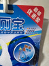 蓝月亮Q厕宝50g*12块 洁厕灵洁厕球蓝泡泡马桶水箱自动清洁剂 除臭神器 实拍图