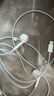 Apple/苹果 闪电/Lightning接口的EarPods 苹果耳机有线耳机原装耳机 适用闪电接口的iPhone/iPad 实拍图