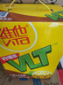 维他奶维他经典柠檬味茶饮料250ml*16盒柠檬茶 礼盒装 实拍图