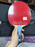双鱼（DOUBLE FISH）速龙1乒乓球拍底板专业比赛快攻弧圈7层纯木横拍直板专业乒乓球板 【横拍】速龙1+速龙蓝海绵+速龙蓝海绵 实拍图