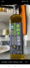 幺麻子 藤椒油400ml 青花椒油家用麻椒油麻油麻辣烫特麻调料 实拍图