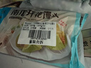 广州酒家利口福 南瓜开花馒头270g*3袋 18个 儿童早餐 包子馒头 速食食品 面点 实拍图