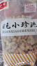 京鲜生&富美鹤城河南花生小珍珠山核桃味带壳花生1斤装源头直发 实拍图