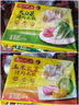 湾仔码头韭菜猪肉水饺1320g66只早餐食品速食半成品面点生鲜速冻饺子 实拍图