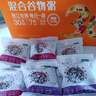 十月稻田 赤豆薏仁米 2斤 薏仁米 赤豆 粥米 杂粮 赤豆薏米 粗粮 大米伴侣 实拍图