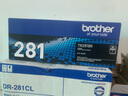 兄弟TN-281BK墨粉盒 TN-285CMY单青品红黄色彩色碳粉仓适合用于3150 9020打印机 DR-281CL硒鼓 约15000页A4纸/5%覆 实拍图