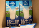 欧德堡（Oldenburger）全脂纯牛奶200ml*24整箱 德国DMK进口牛奶原生高钙 早餐奶 餐饮奶 实拍图