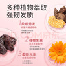 植物妈妈儿童护发素3-6-12岁滋养强韧润发乳柔顺不打结易冲洗2瓶装共500ml 实拍图