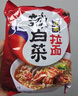 农心经典混合口味8连包 968g辛拉面辣白菜口味方便面拉面泡面速食 实拍图
