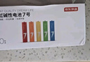 京东京造5号电池24节彩虹装  五号电池碱性超性能无铅无汞 适用血压计/血糖仪/指纹锁/遥控器/儿童玩具 实拍图