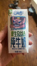 QQ星伊利迪士尼联名儿童牛奶原生DHA纯牛奶195ml*12盒/箱 礼盒装 实拍图