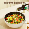 窝小芽 食用植物调和油儿童油可热炒 享婴儿宝宝热炒油辅食谱250ml 实拍图