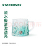 星巴克（Starbucks）薄荷绿浮雕款玻璃杯425ml咖啡杯子冷水杯桌面水杯女士父亲节礼物 实拍图