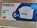 碧然德（BRITA） 家用滤水壶 净水壶滤芯 Maxtra 多效滤芯 6枚装 实拍图