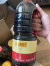 李锦记 锦珍生抽1.45kg*2+醇酿陈醋500ml+金蚝油550g 酱油组合套装 实拍图
