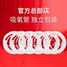 科司德制氧机配件耗材 吸氧管一根 实拍图