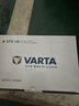 瓦尔塔（VARTA）汽车电瓶蓄电池启停EFBH6奥迪A3速派明锐凯美瑞雷诺卡缤以旧换新 实拍图
