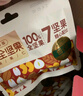 百草味每日全坚果750g/30袋 休闲零食开心果腰果混合果仁礼盒送礼 实拍图