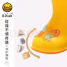 B.Duck小黄鸭童鞋儿童四季雨靴男童女童宝宝束脚筒靴雨鞋5911黄色24 实拍图