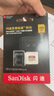 闪迪（SanDisk）256GB TF(MicroSD)内存卡 4K极速金卡A2 V30 U3行车记录仪 运动相机无人机 监控存储卡 读190MB/s 实拍图