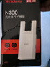 TendaWiFi信号放大器无线网络增强器路由wi-fi中继扩大wifai穿墙扩展网口AP家用桥接有线A10 实拍图