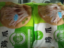 圣农 鸡长爪 净重2斤 冷冻 白羽鸡卤鸡爪柠檬鸡爪食材 烤鸡爪 清真 实拍图