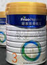 美素佳儿（Friso）皇家幼儿配方奶粉3段（1-3岁幼儿适用）800g*3 乳铁蛋白 (新国标) 实拍图