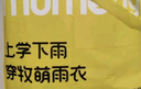 牧萌（moremerry）儿童雨衣男童女童学生全身防水上学男孩带书包位雨披 小恐龙 XL 实拍图