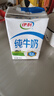 伊利纯牛奶整箱250ml*16盒 全脂牛奶 礼盒装 实拍图