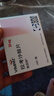 【原研进口】维派特 拉考沙胺片 50mg*14片/盒 10盒装 实拍图