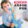 贝贝家儿童萨克斯音乐早教益智吹奏乐器喇叭小号孩子六一儿童节礼物玩具 实拍图