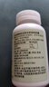 安普生邦利苦瓜西洋参提取物铬元素软胶囊100粒*2瓶辅助降血糖高降糖调节 实拍图